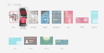 不用ps如何制作易拉寶 領先建站cms提供服務商 我們專注于cms建站產品的研發